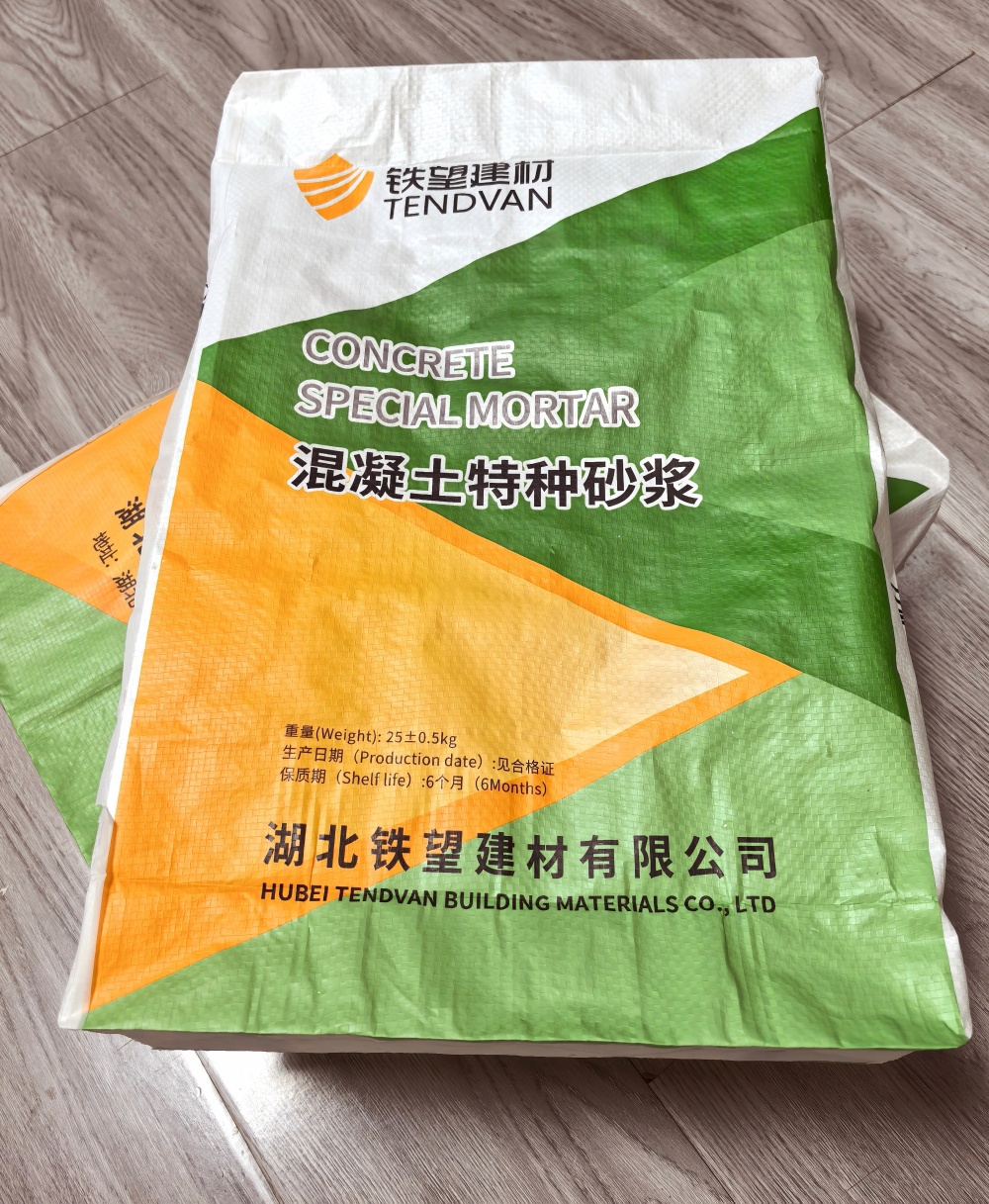 修武薄层快速修补料