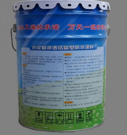 修武水泥基渗透结晶防水涂料
